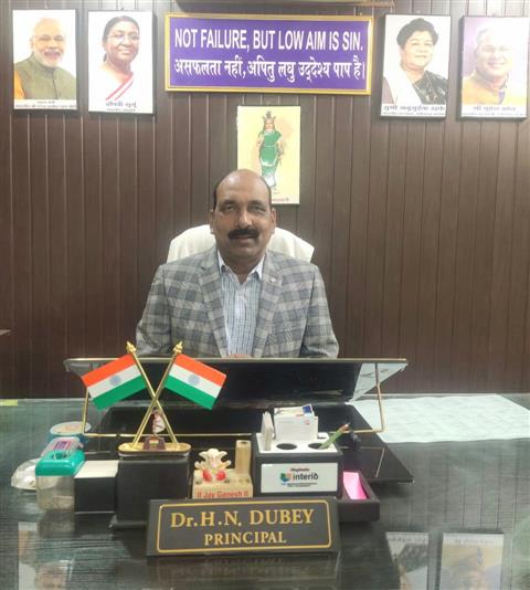 Govt College Surajpur
