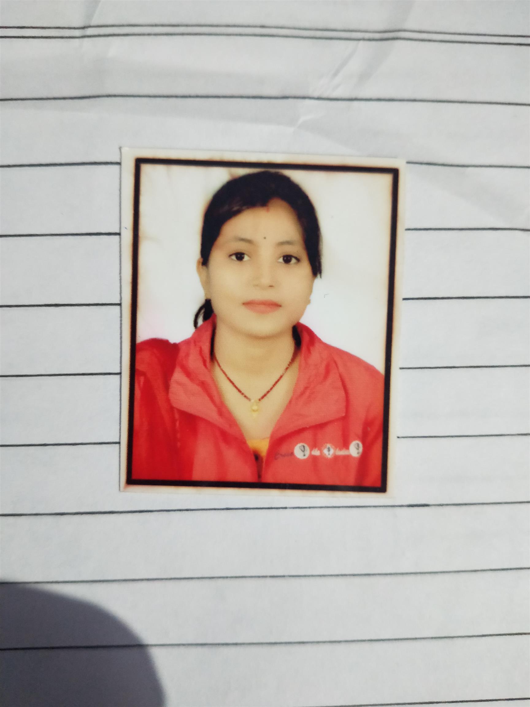 Pranjana