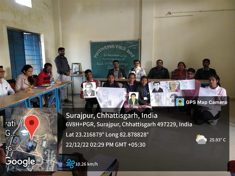 महाविद्यालय में ‘‘राष्ट्रीय गणित दिवस’’ का आयोजन किया गया।