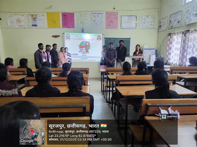 विश्व एड्स दिवस 