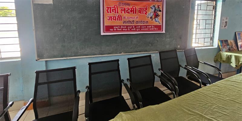 विरांगणा रानी लक्ष्मी बाई  जयंती 