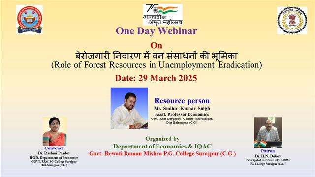 एक दिवसीय वेबीनार (बेरोजगारी निवारण में वन संसाधनों की भूमिका)