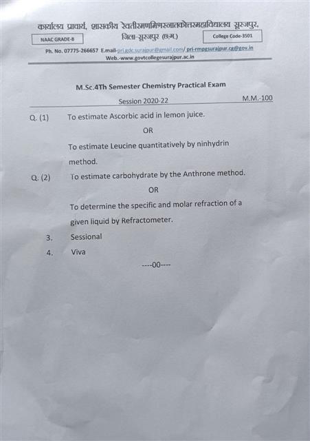 M.Sc 4th Semester Practical Exam Question Paper 2021-22