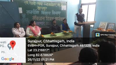 महाविद्यालय में मनाया गया संविधान दिवस