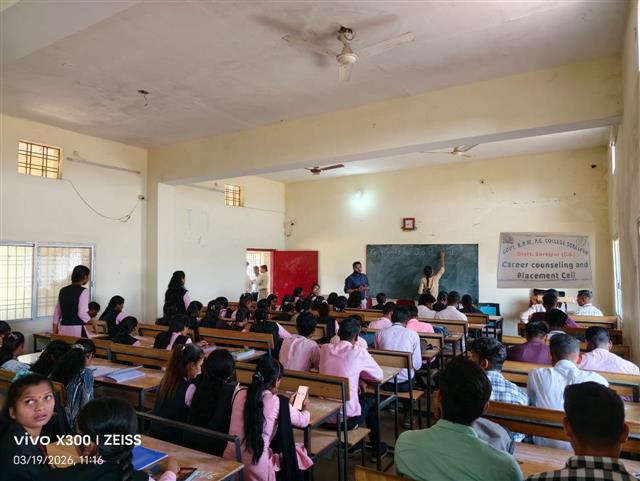 कैरियर गाइडेंस एवं प्लेसमेंट सेल के द्वारा कार्यक्रम का आयोजन।