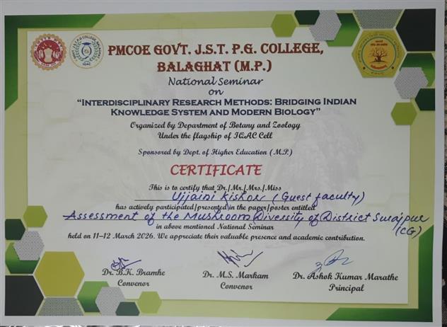 सुश्री उज्जैनी किशोर द्वारा (ऑनलाईन) राष्ट्रीय सेमिनार में शोध पत्र प्रस्तुत किया गया। 