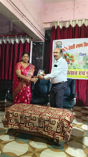 रेवती रमण मिश्र स्नातकोत्तर महाविद्यालय में वार्षिकोत्सव को आयोजन।