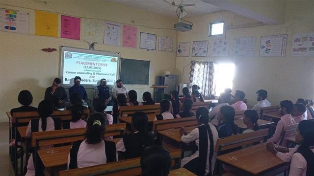 करियर काउंसलिंग &amp;amp; प्लेसमेंट सेल