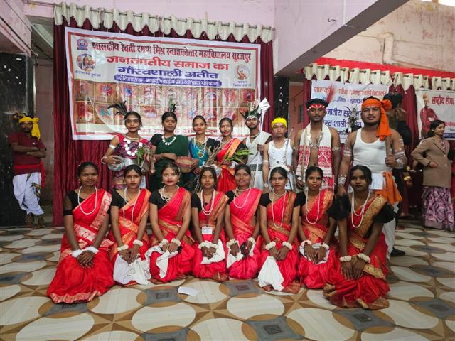 विश्व जनजातीय गौरव दिवस 